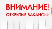 Менеджер по продажам бытовых товаров фотография